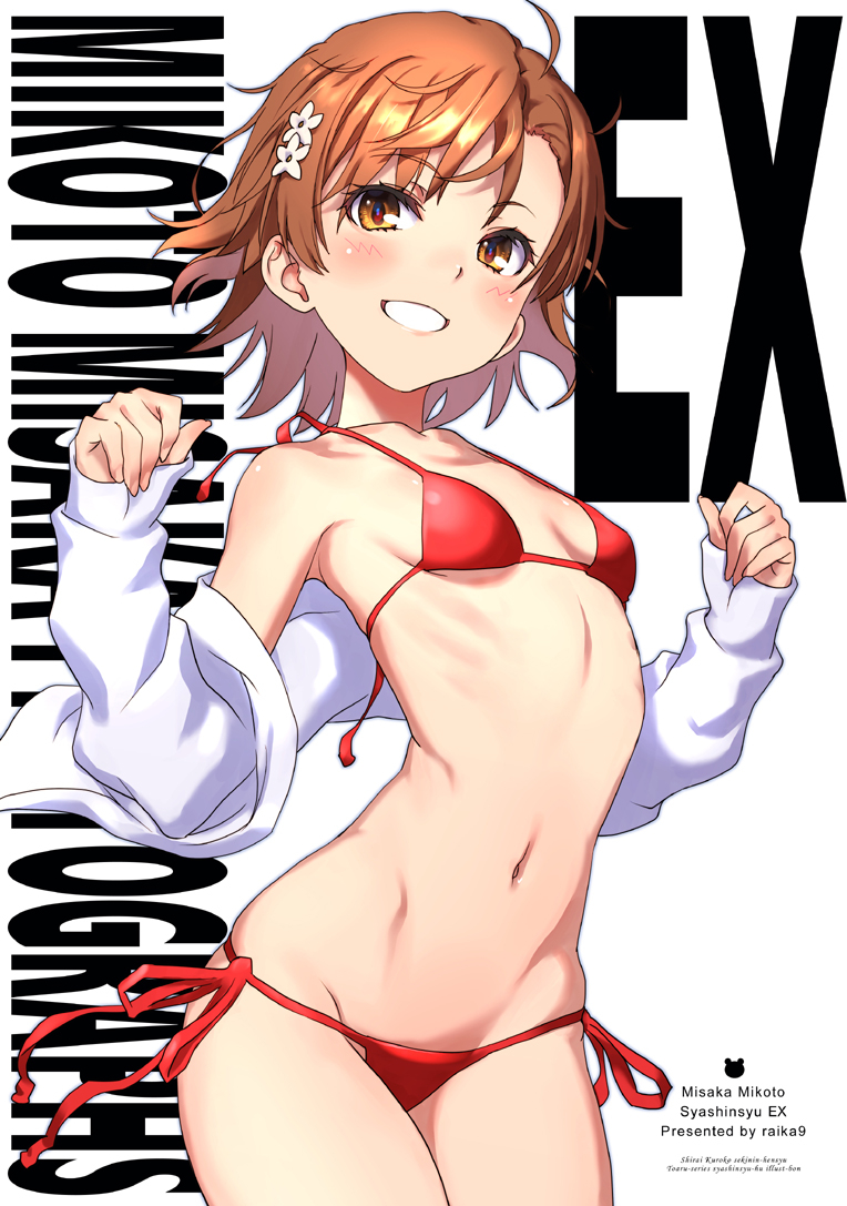 This is a pixiv picture whose title is C108新刊.