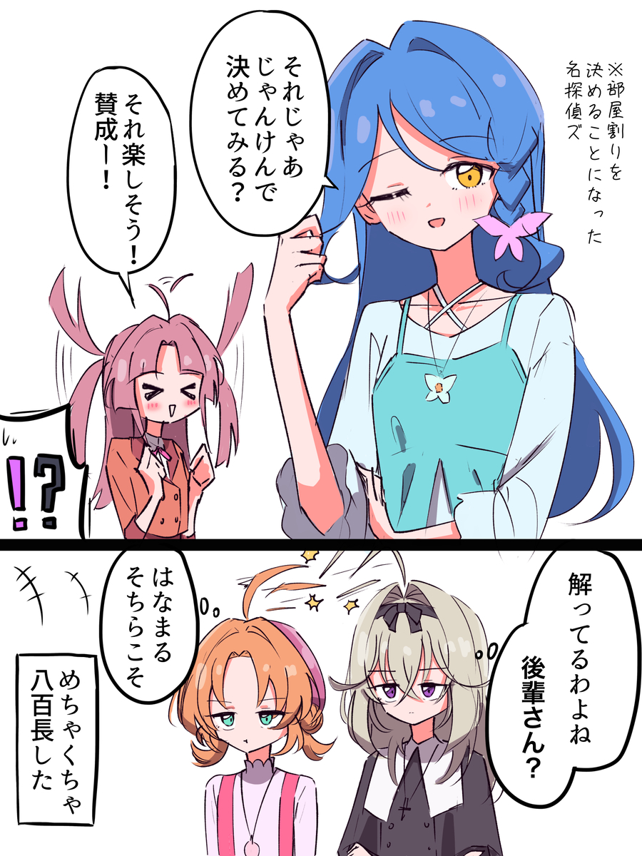 This is a pixiv picture whose title is たんプリまとめ.
