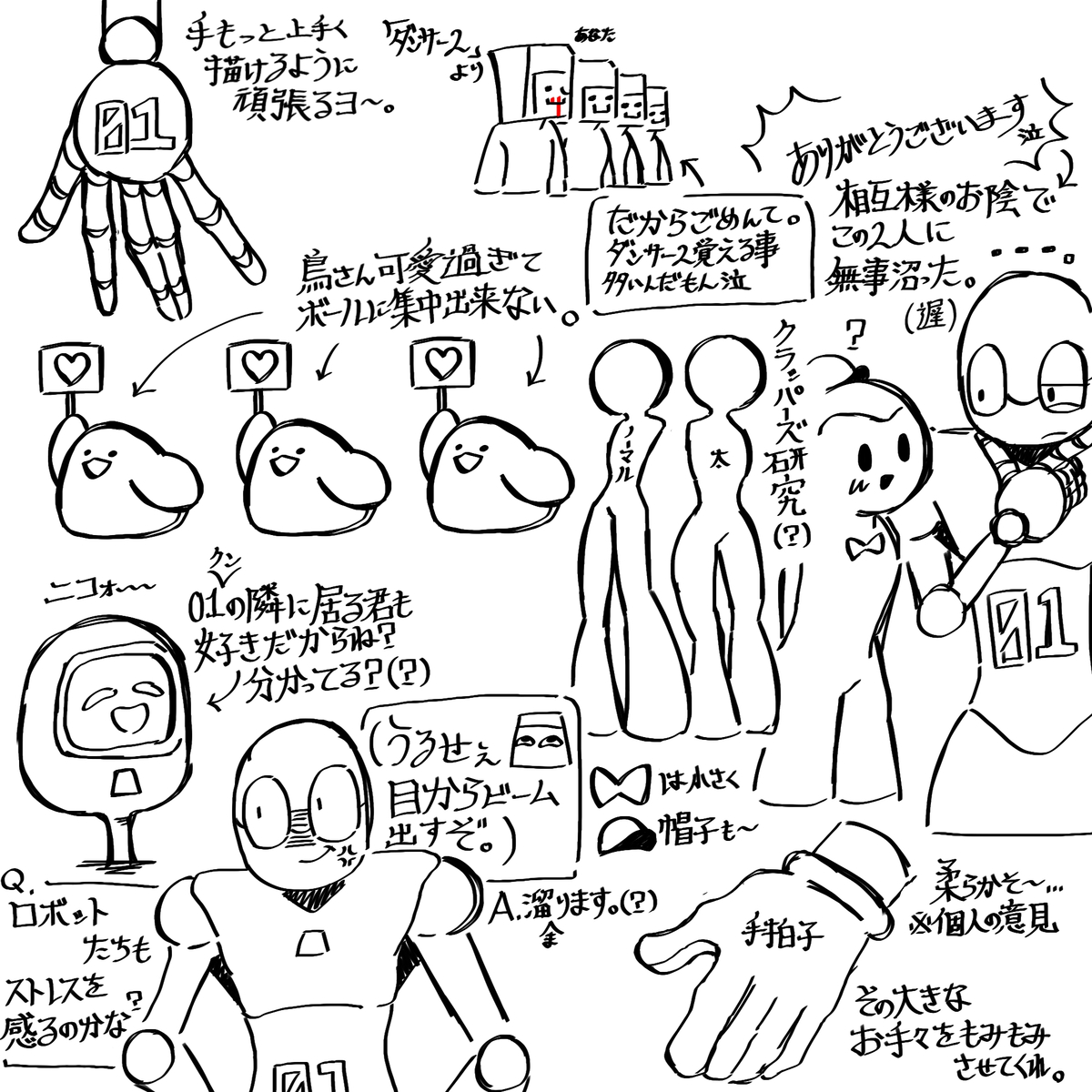This is a pixiv picture whose title is 少ないけどリズ天.