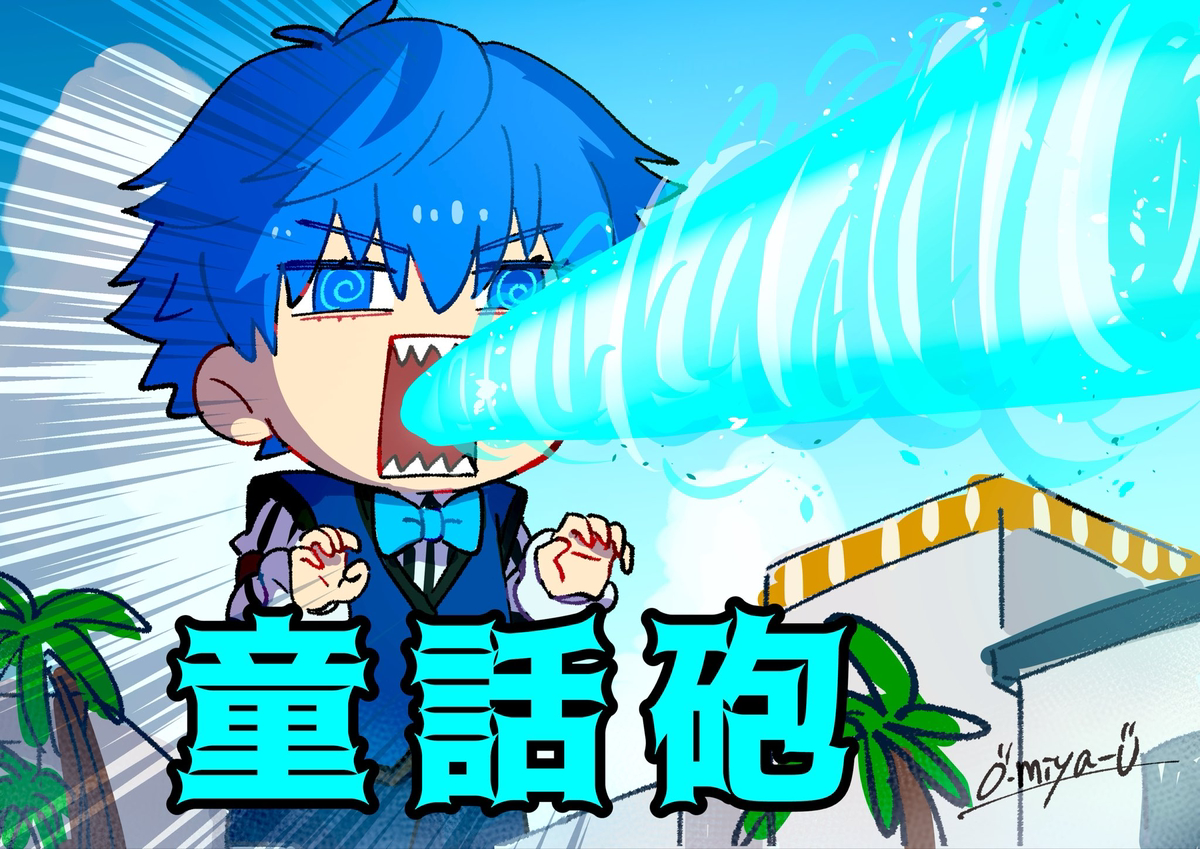 This is a pixiv picture whose title is ゆけっ！アンデルセン！童話砲だ！.