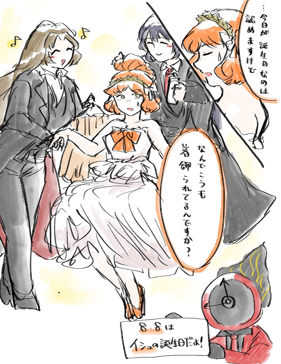 This is a pixiv picture whose title is LimbusCompany: イシュメールおたおめ絵.