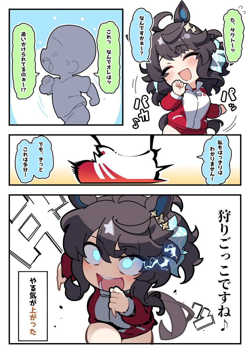 This is a pixiv picture whose title is 和気藹々.