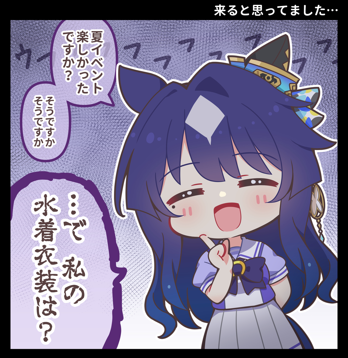 This is a pixiv picture whose title is 【ウマ娘】ヴィルシーナの水着…どこ…？.