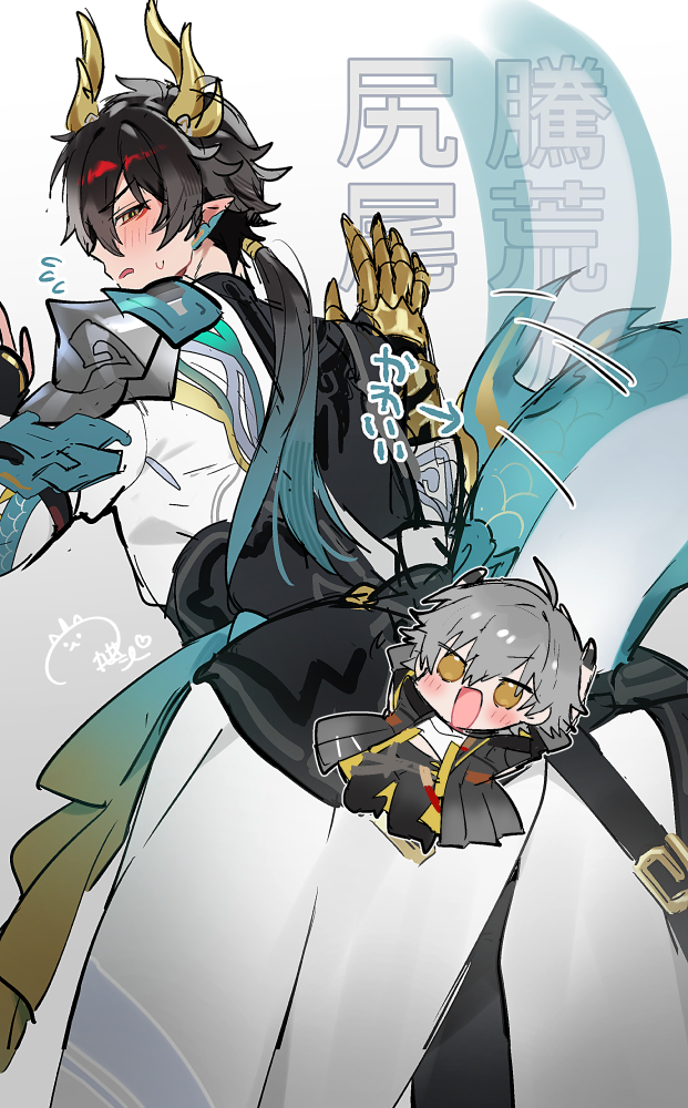 This is a pixiv picture whose title is 騰荒の尻尾.