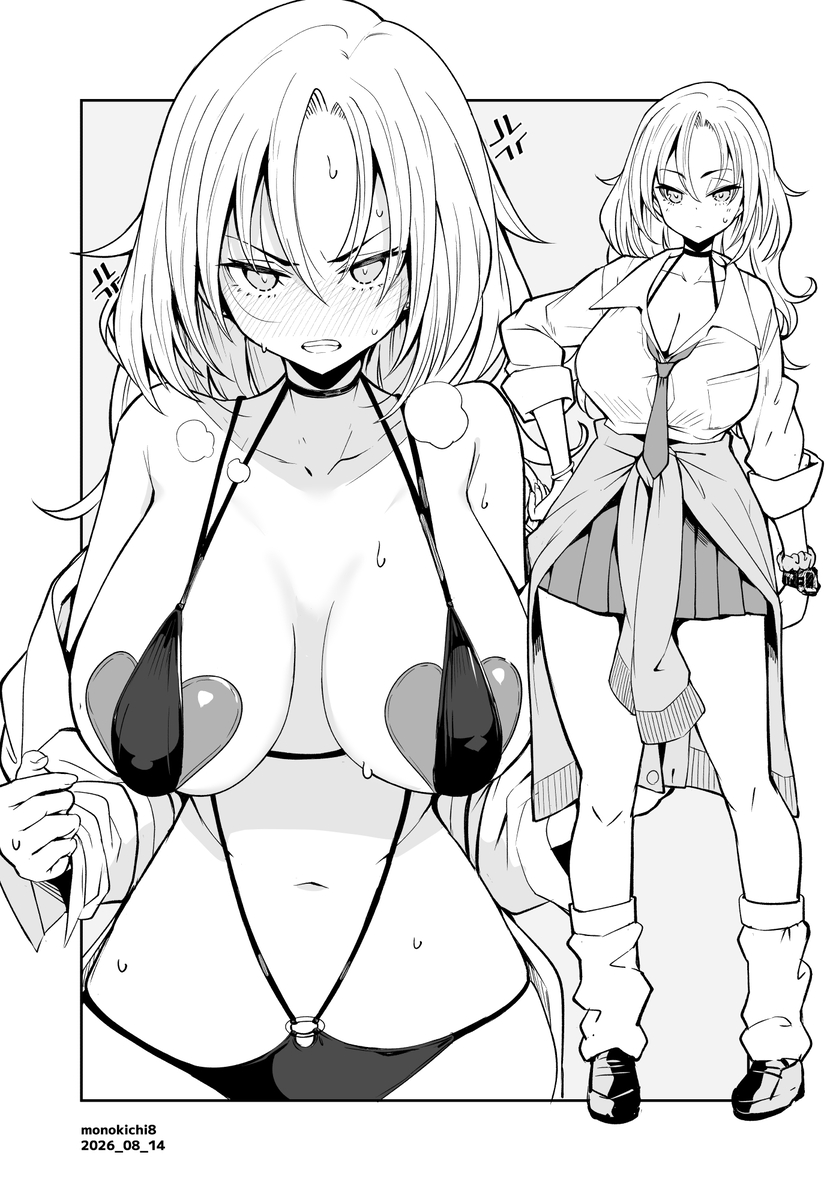 This is a pixiv picture whose title is 俺ボ2_170.