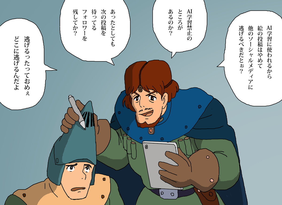 This is a pixiv picture whose title is 絵師のクロトワさん.