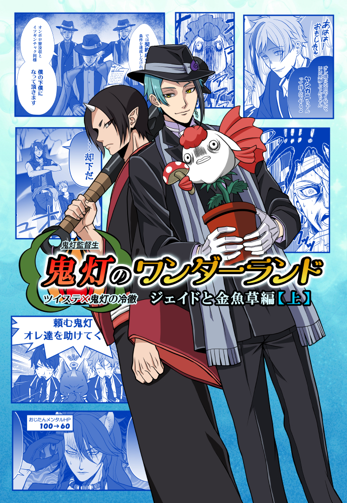 This is a pixiv picture whose title is 【8/23夏インテ】新刊サンプル.