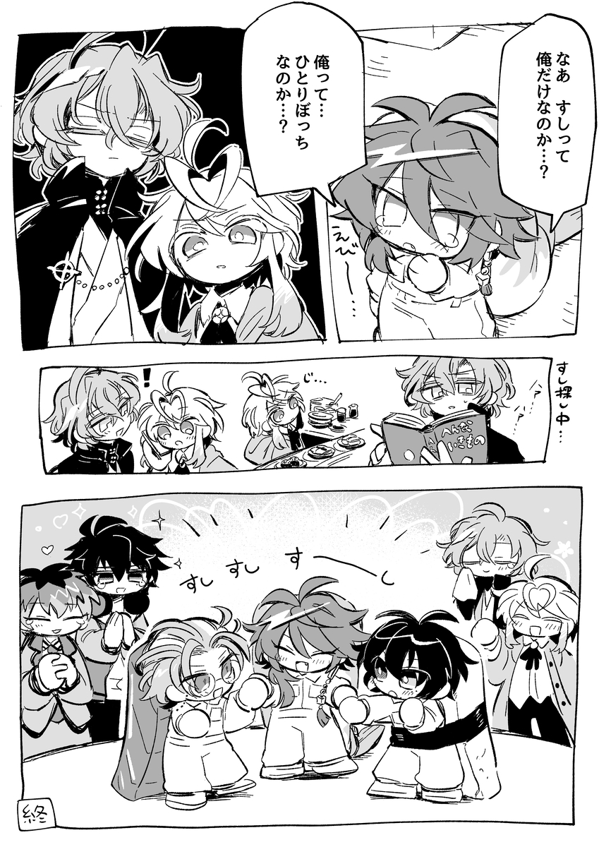 This is a pixiv picture whose title is えびだいす3.