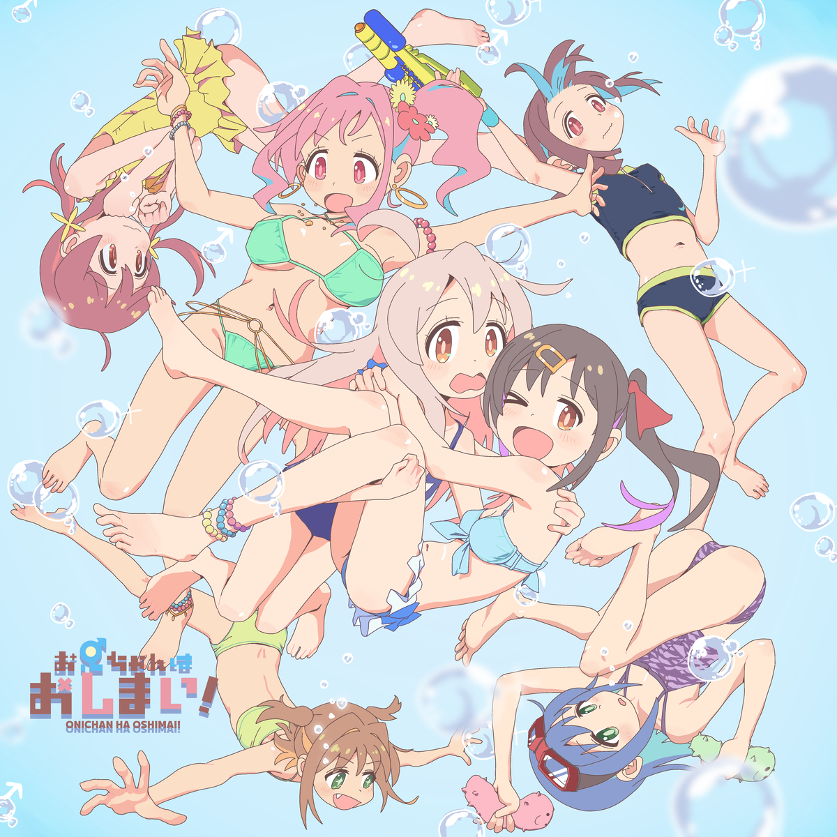 This is a pixiv picture whose title is 夏は、おにまい.