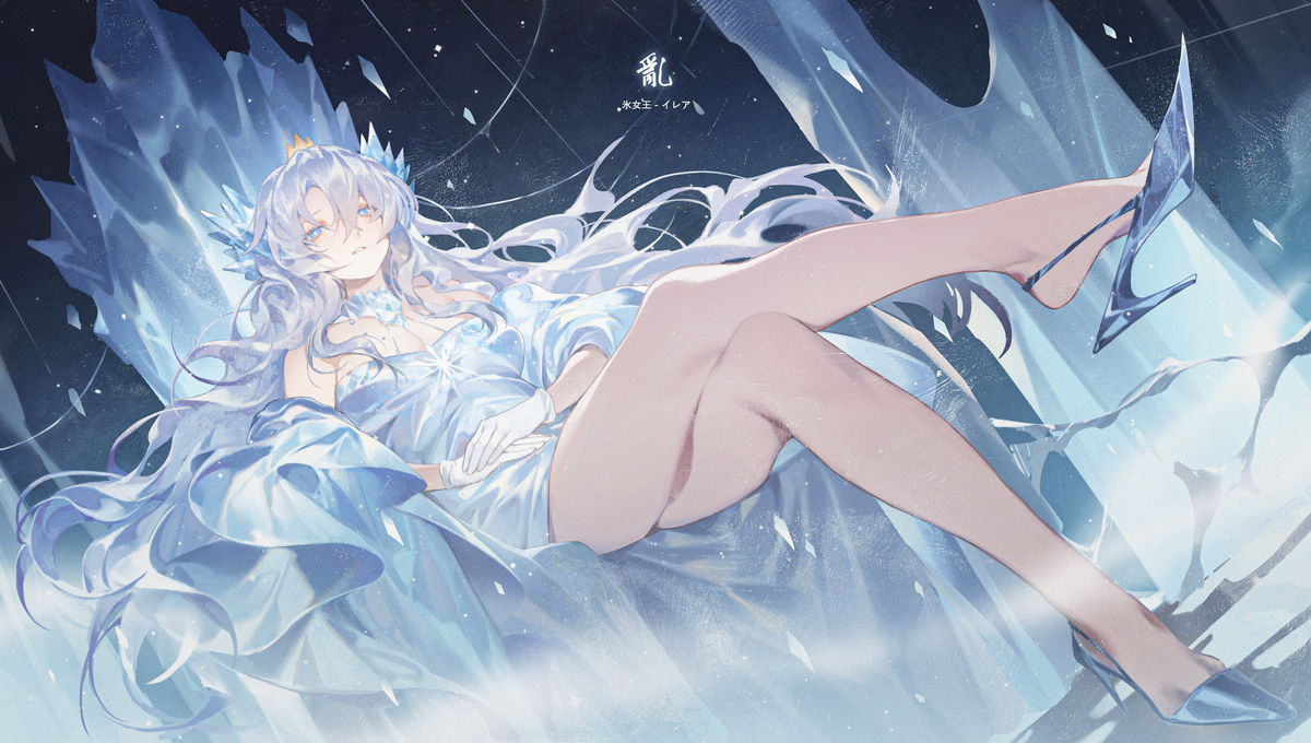 This is a pixiv picture whose title is 氷の女王.