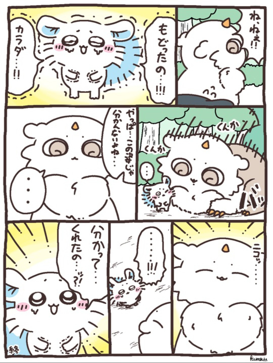 This is a pixiv picture whose title is IF.
