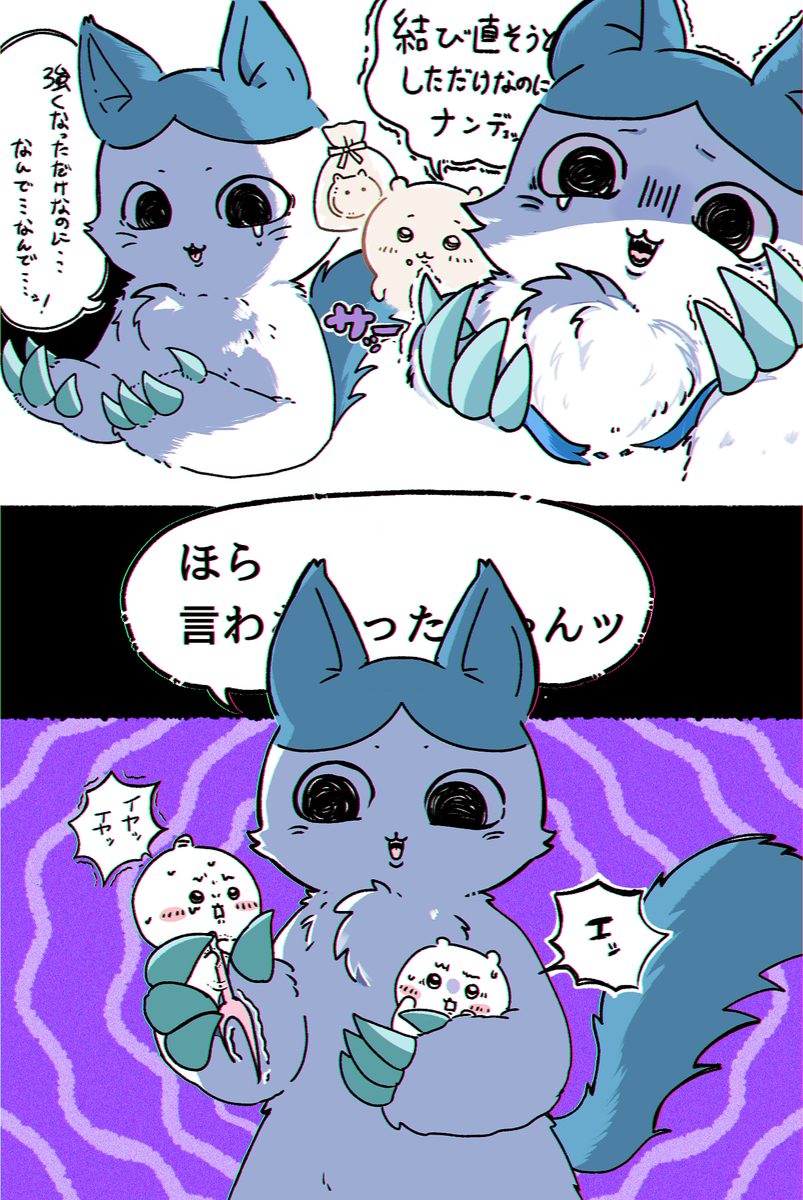This is a pixiv picture whose title is 映画見た記念絵とか.