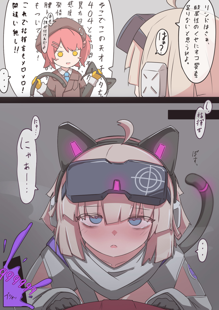 This is a pixiv picture whose title is アシッドキャットキット.