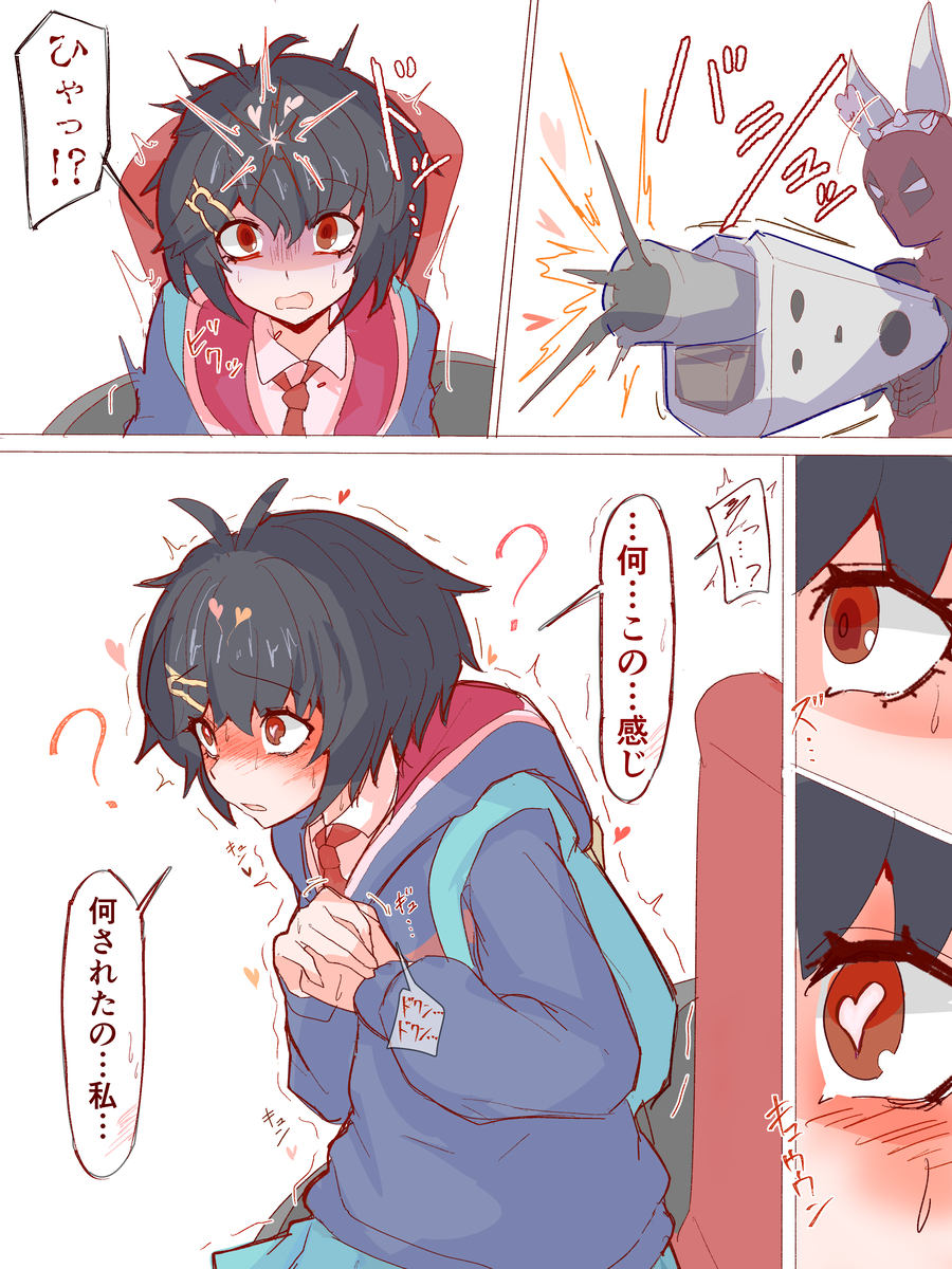This is a pixiv picture whose title is 「マグナムウェディング！」.