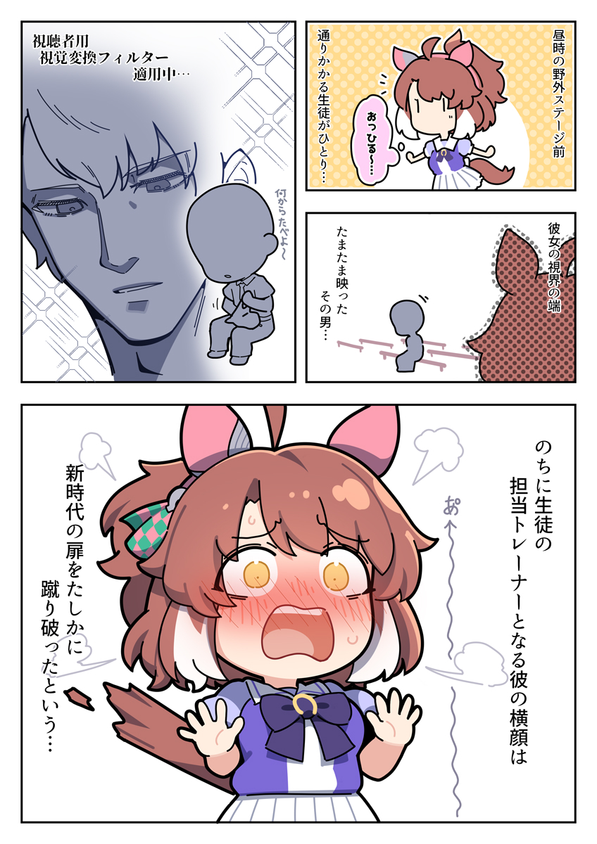 This is a pixiv picture whose title is ダンツフレーム 0話.