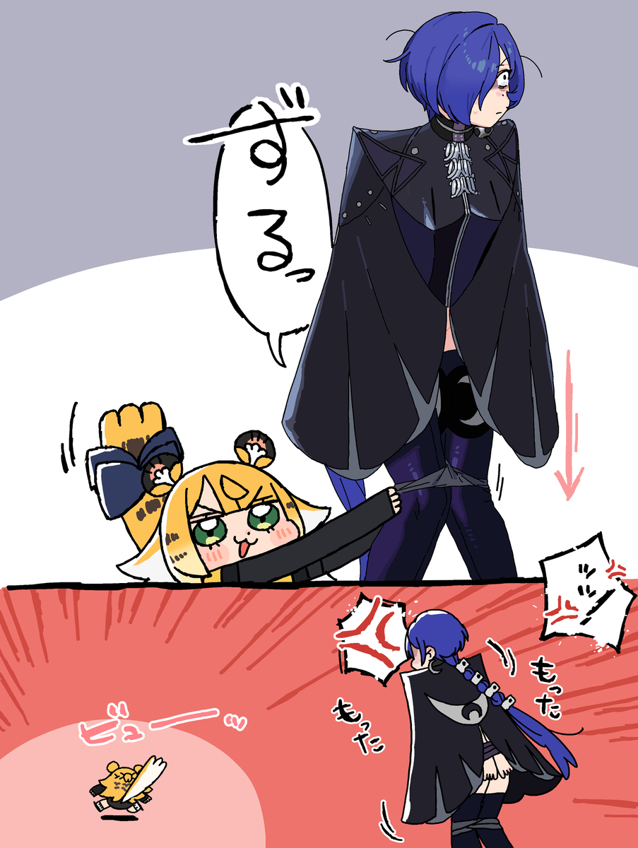 This is a pixiv picture whose title is よいしょ.