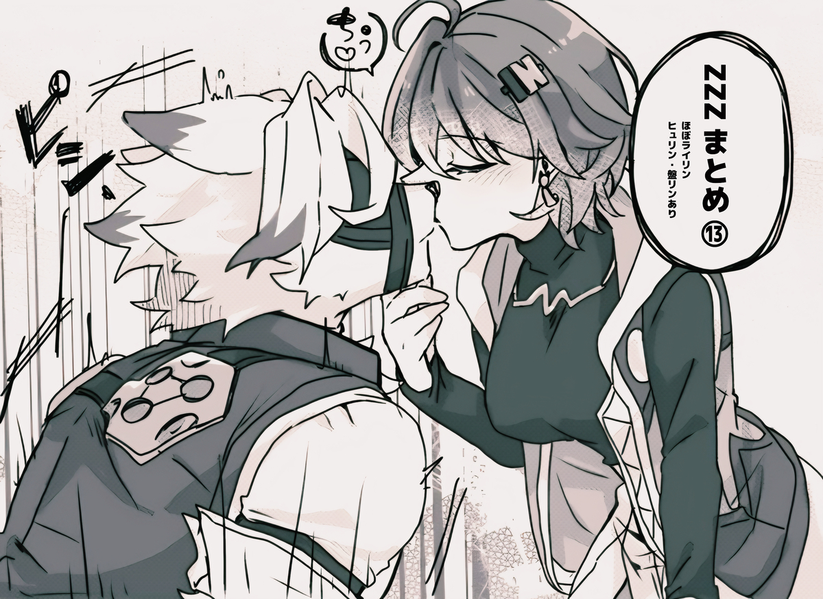 This is a pixiv picture whose title is ZZZまとめ⑬.
