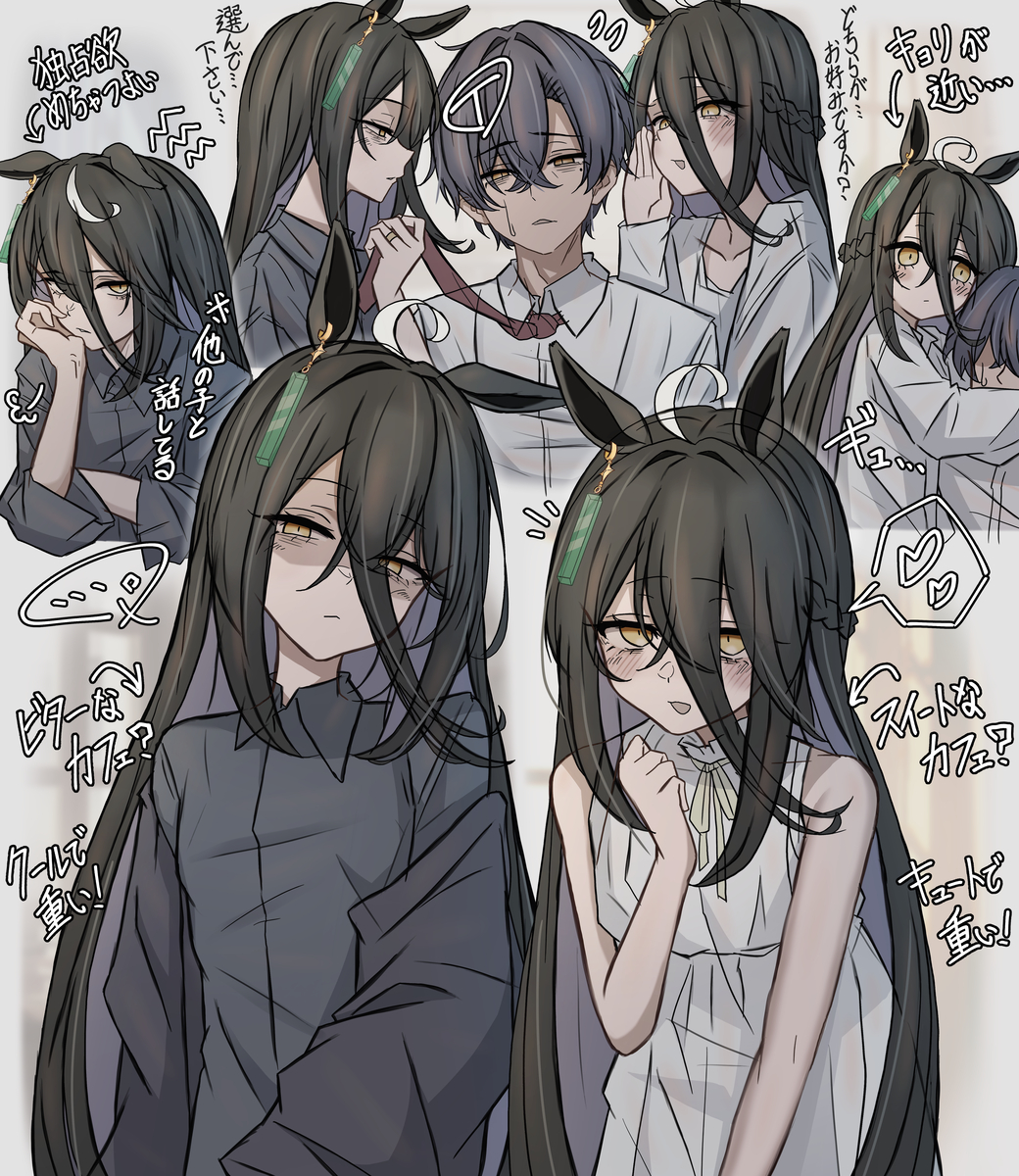 This is a pixiv picture whose title is 黒カフェと白カフェ.