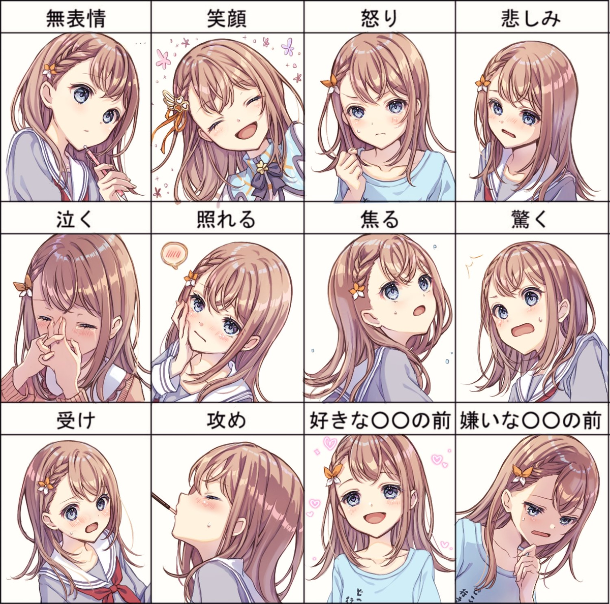 This is a pixiv picture whose title is みのりちゃん☘️🧡.
