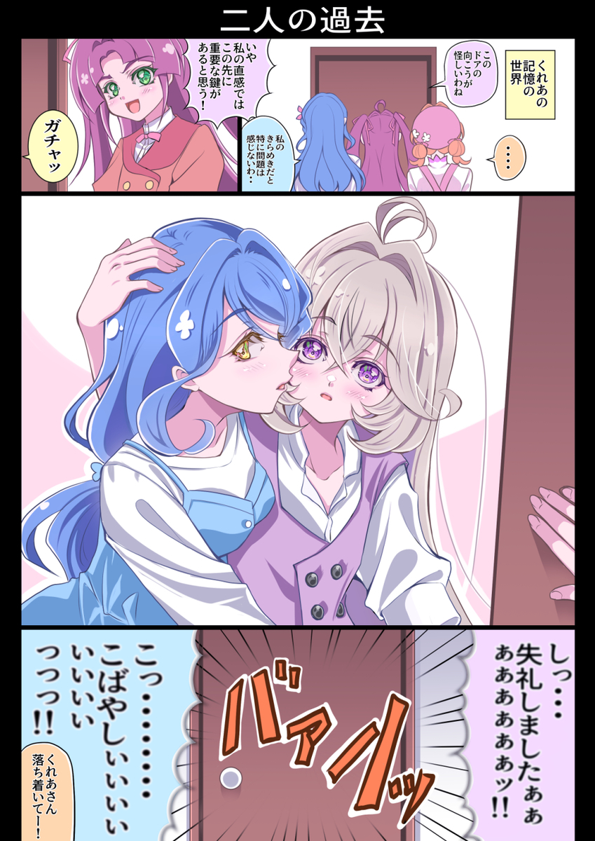 This is a pixiv picture whose title is たんプリ28、29事前.