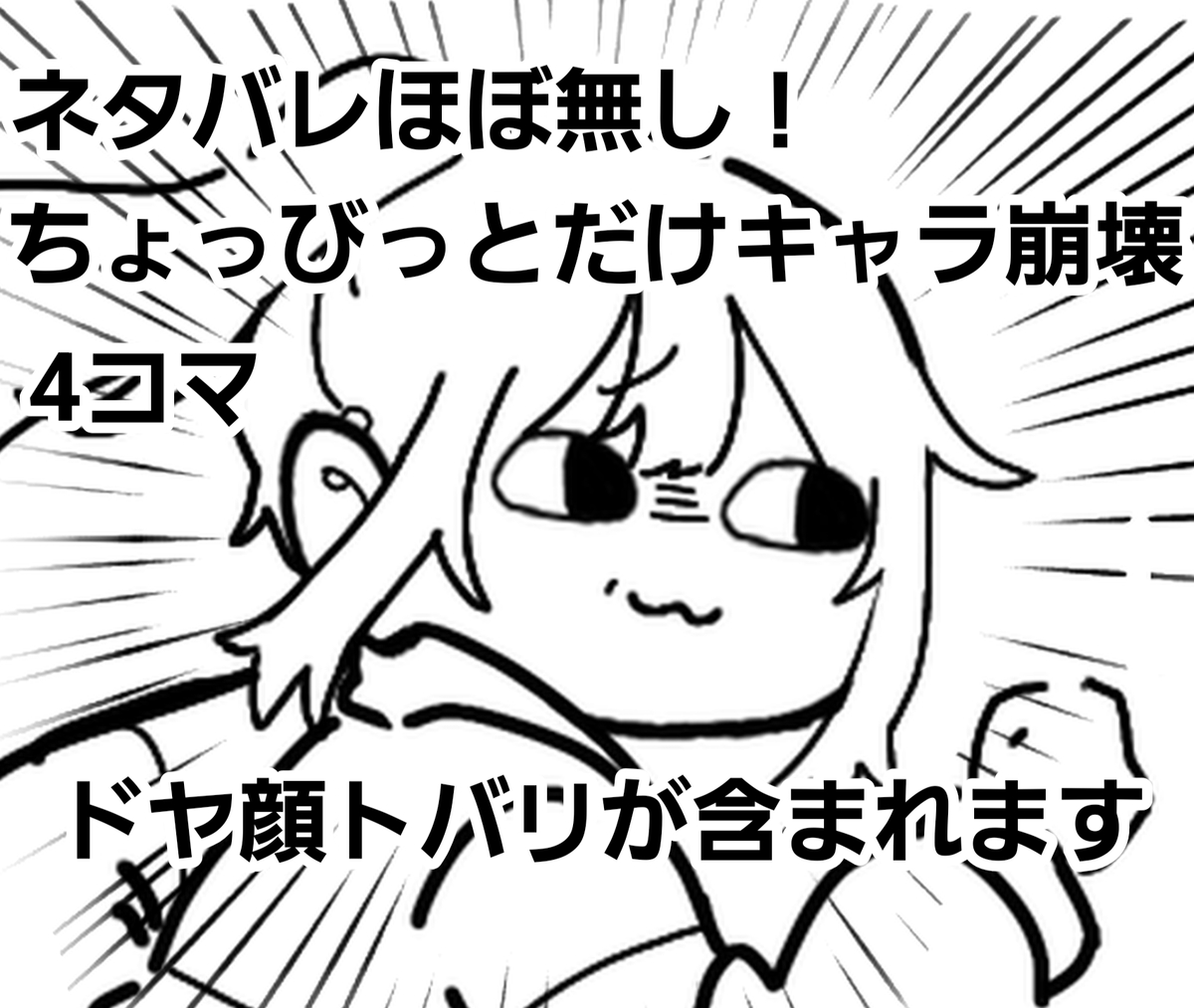 This is a pixiv picture whose title is これはスローライフゲーム.
