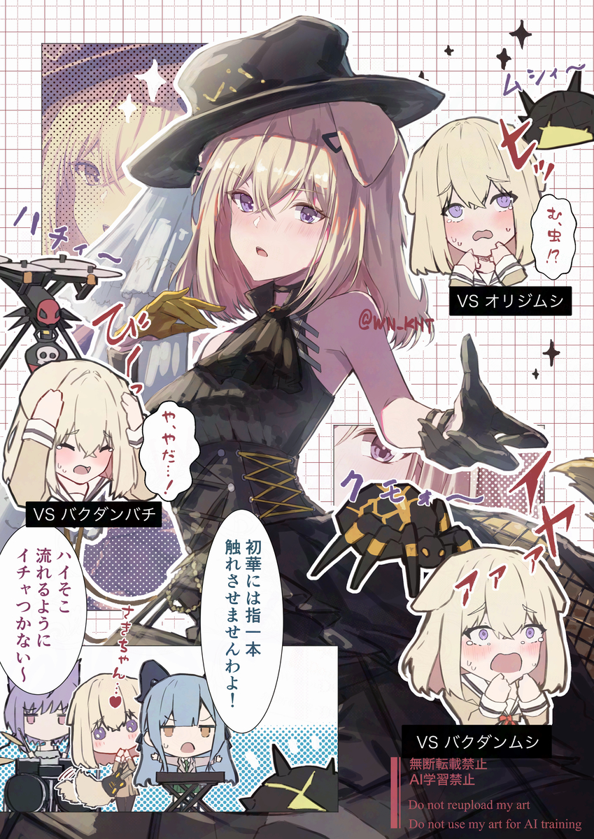 This is a pixiv picture whose title is 三角初華.