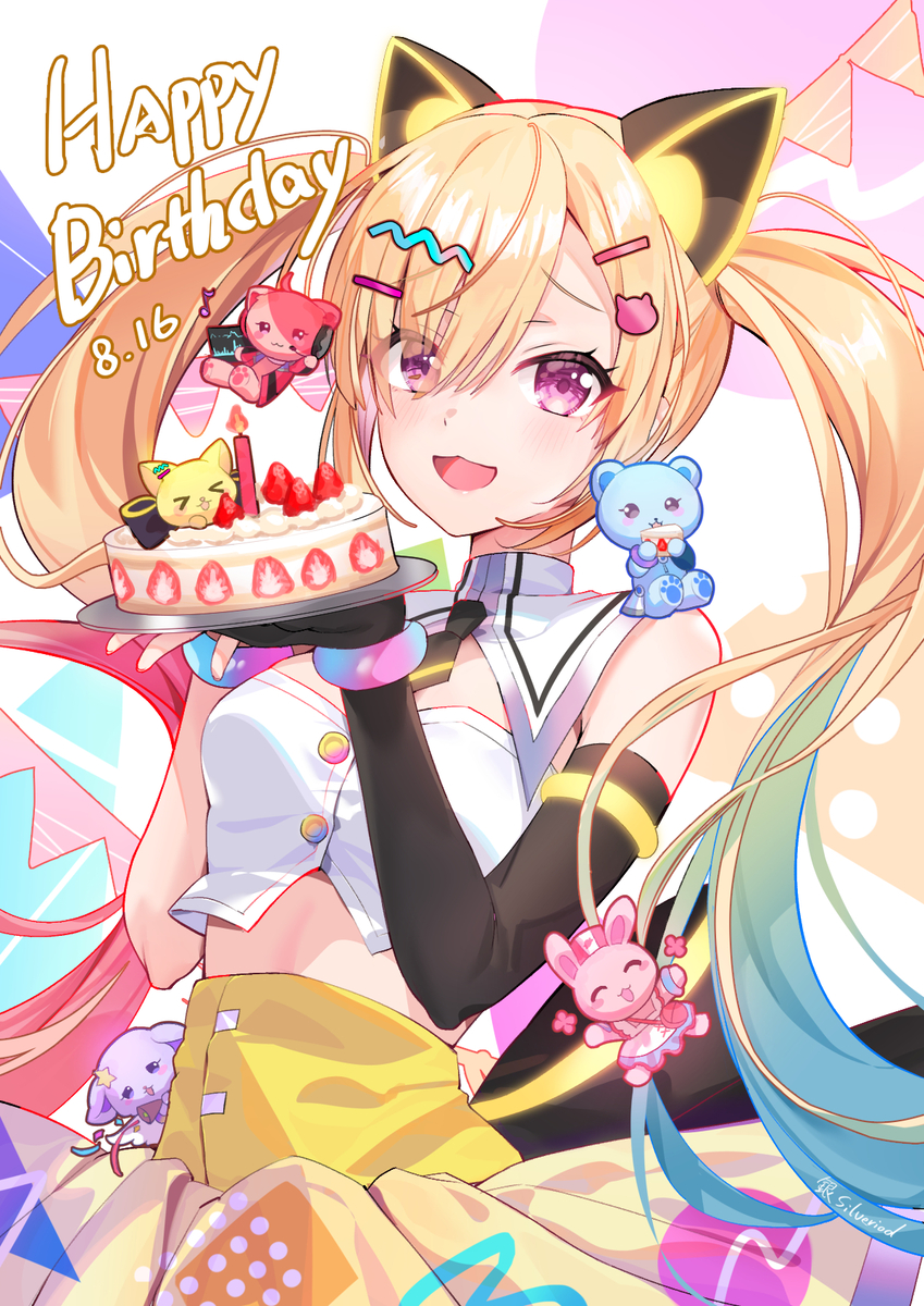 This is a pixiv picture whose title is お誕生日おめでとうございます.