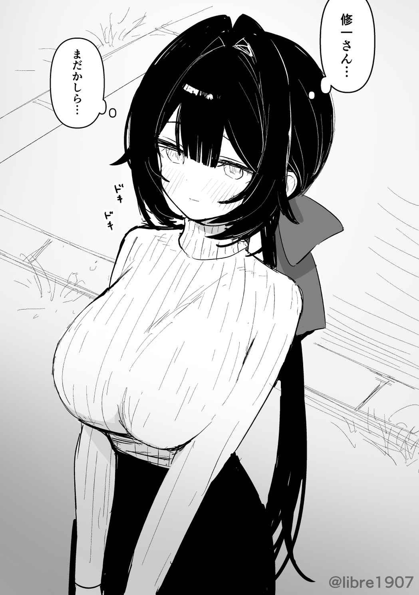 This is a pixiv picture whose title is 出張帰りの夫を待つ.