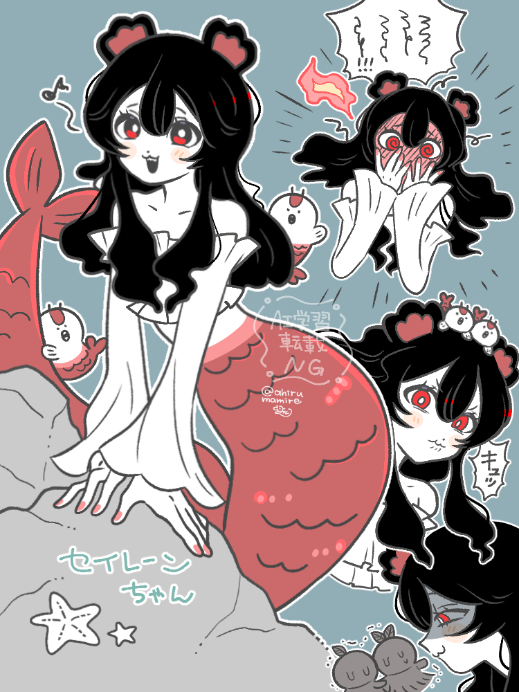 This is a pixiv picture whose title is セイレーンちゃん🐟🐟⚠︎擬人化.