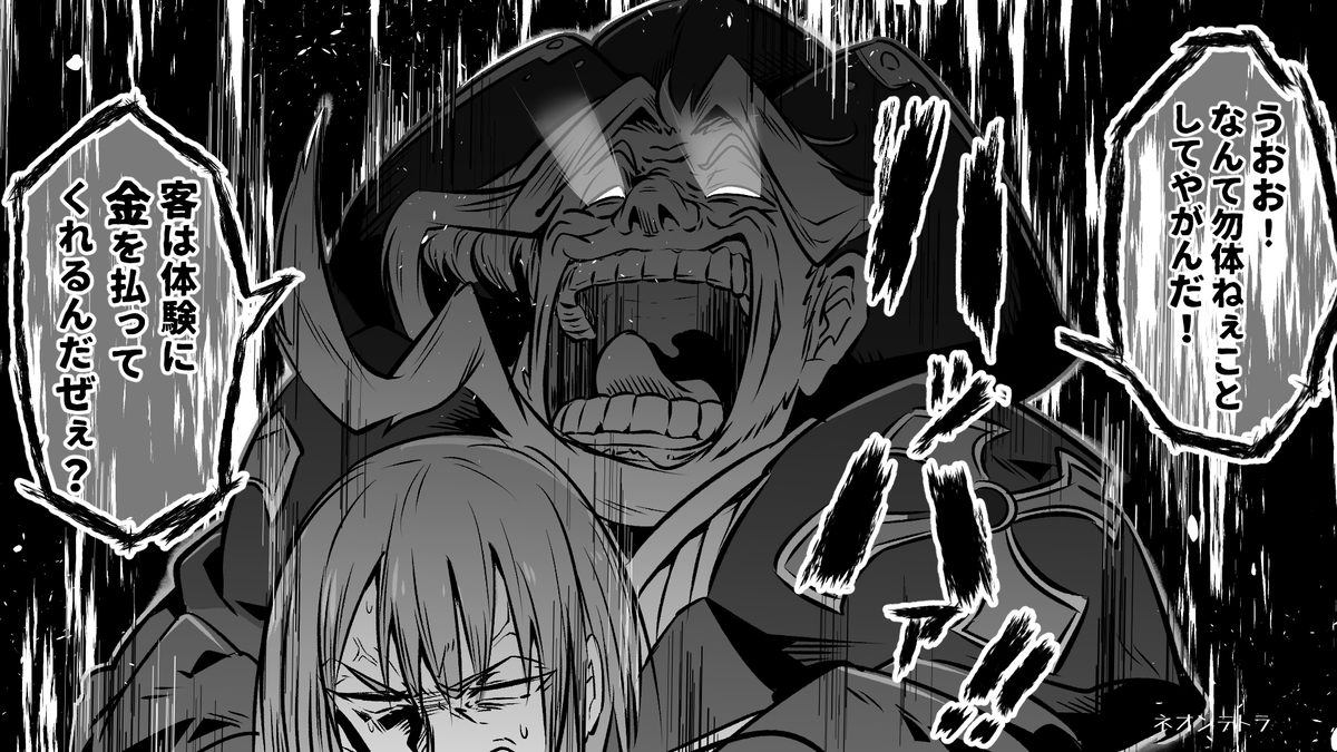 This is a pixiv picture whose title is 真っ当なアドバイスをしてくれているはずなのに.