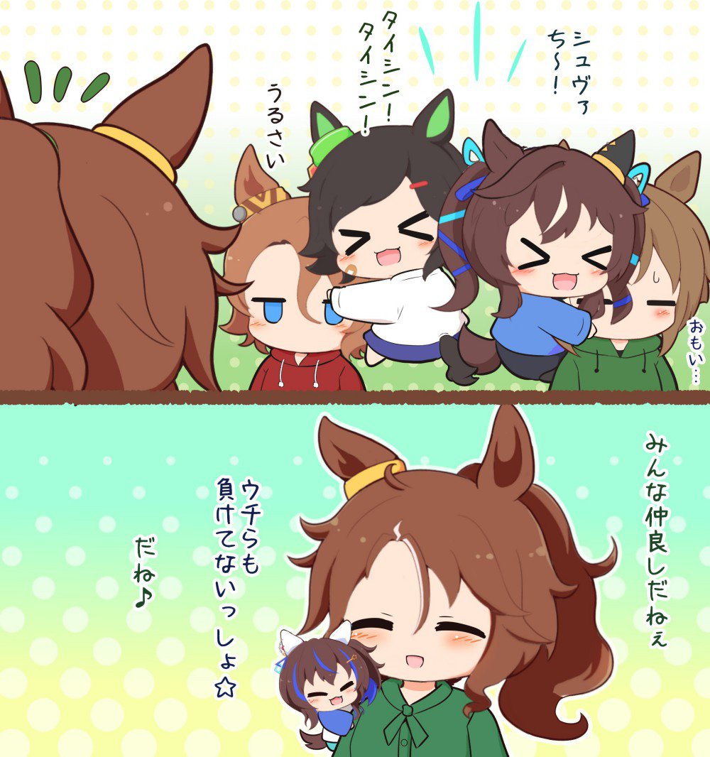 This is a pixiv picture whose title is ひっつき.