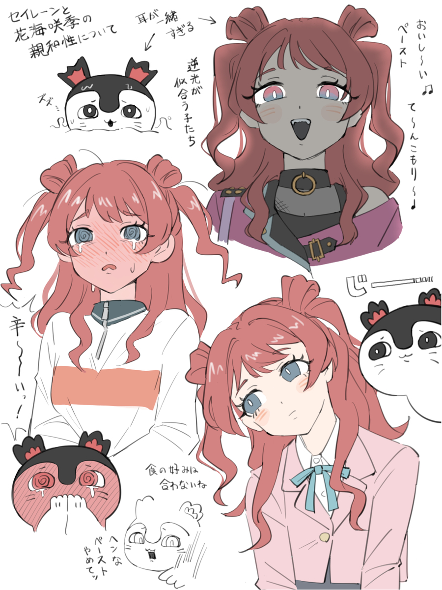 This is a pixiv picture whose title is ここ二人の親和性.