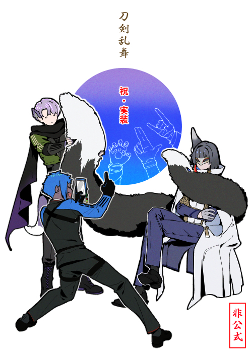 This is a pixiv picture whose title is ⚔🦊🎉.