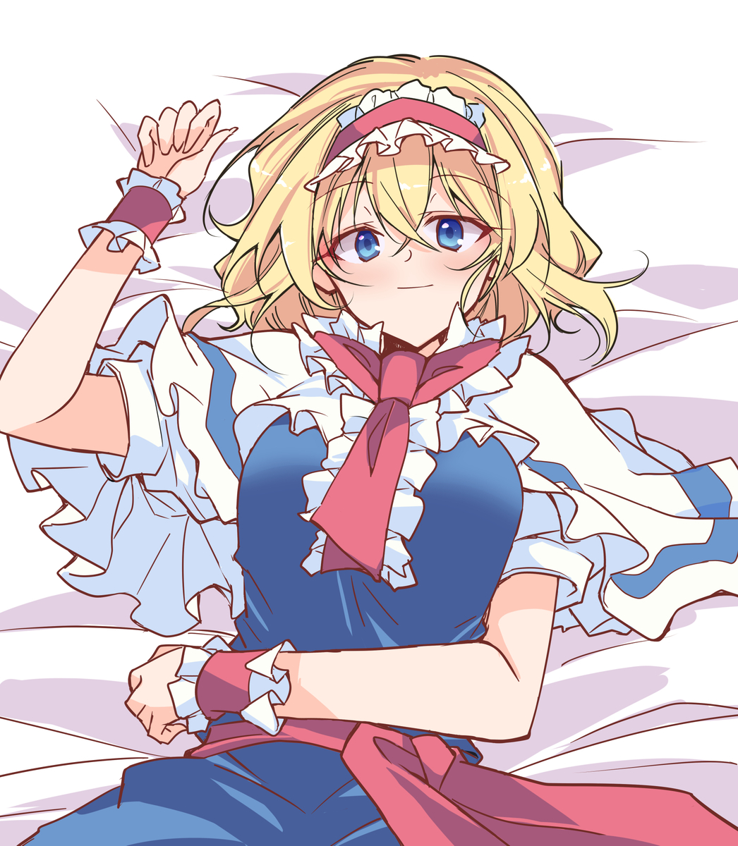 This is a pixiv picture whose title is 休憩アリスさん🛏.