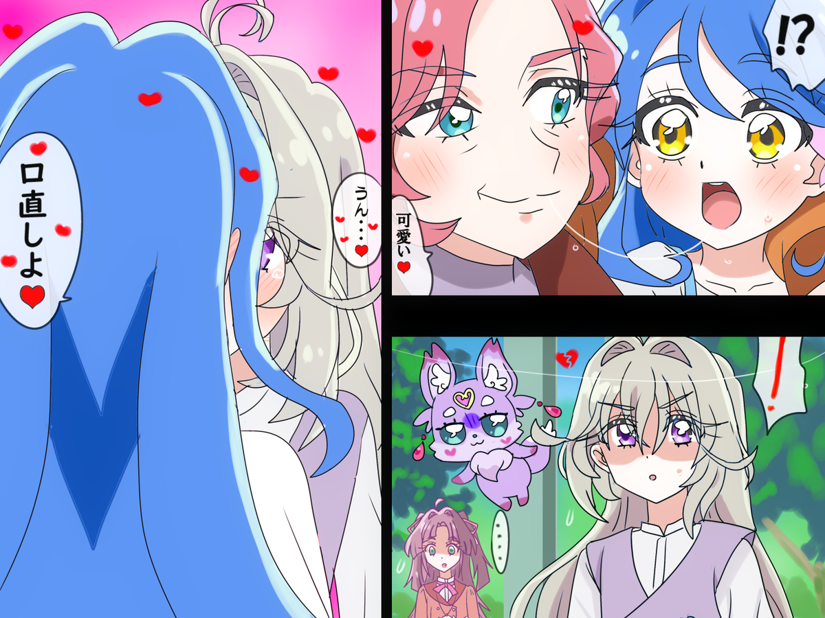 This is a pixiv picture whose title is スカウトで所長にキスされたくれあにるるかは‥☆Kiss！.
