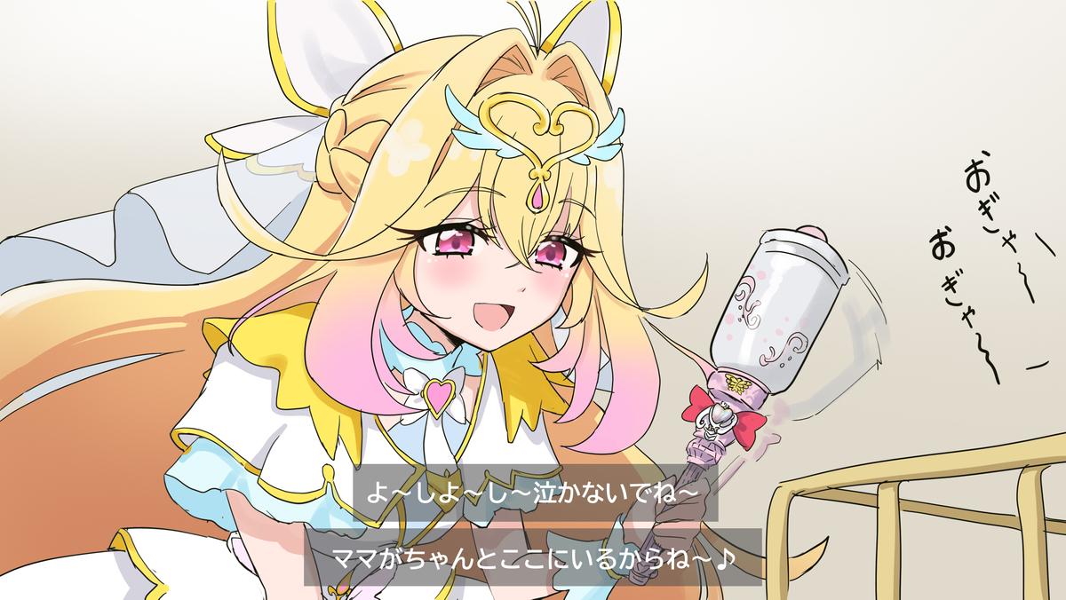 This is a pixiv picture whose title is 私の母.
