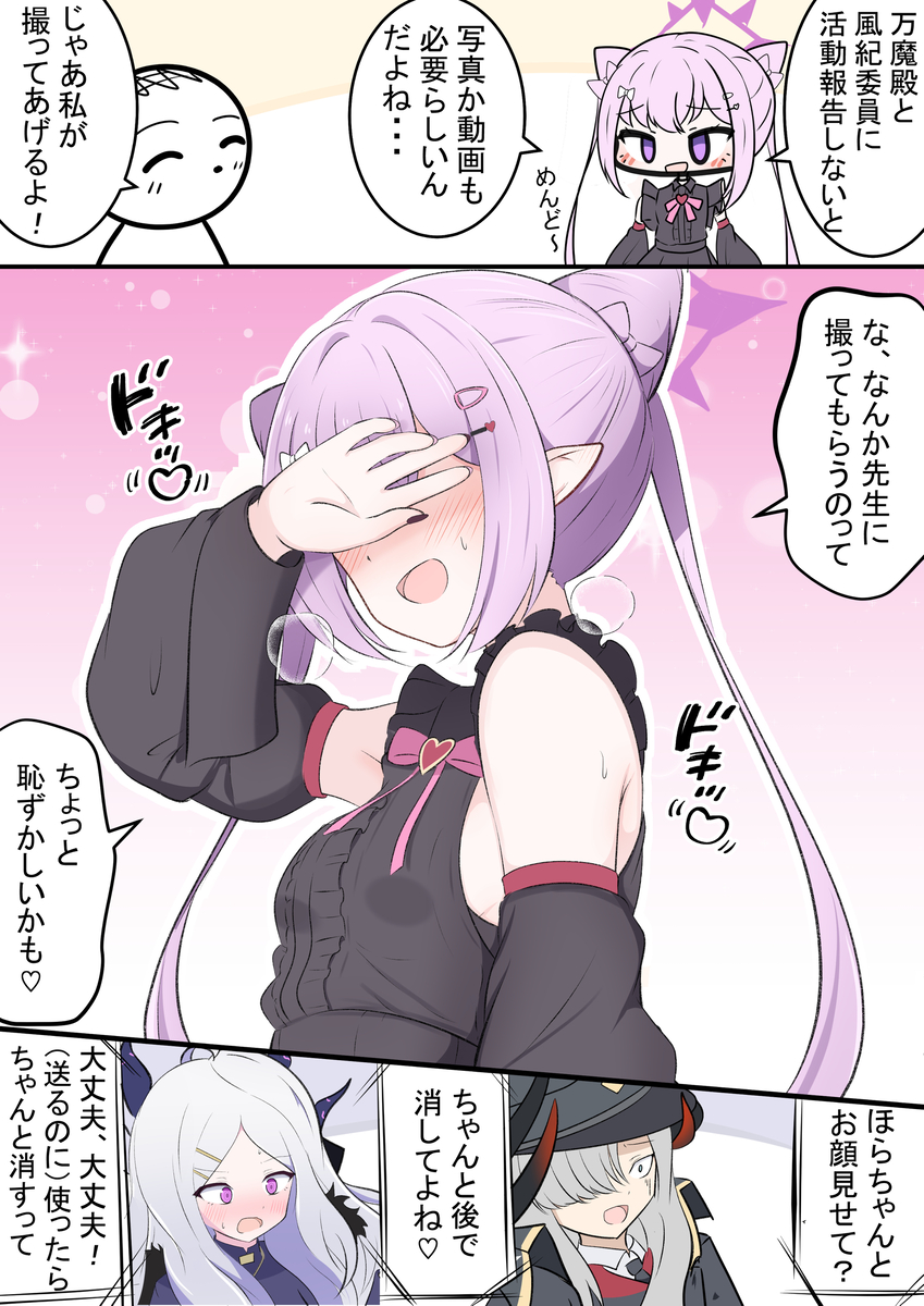 This is a pixiv picture whose title is カレンと撮影.