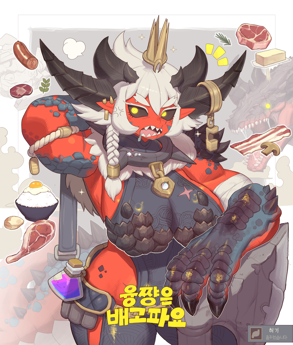 This is a pixiv picture whose title is 배고파요 융짱.