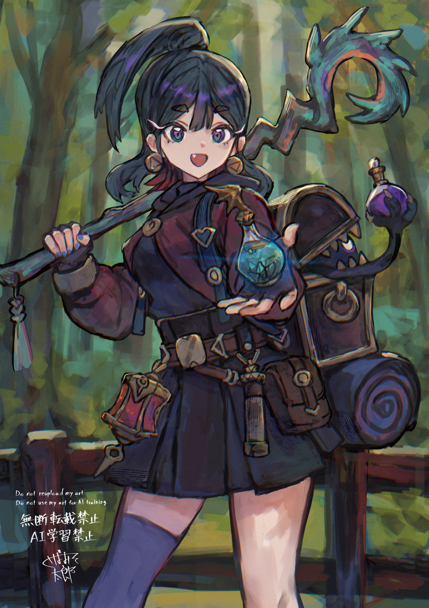 This is a pixiv picture whose title is ミミックとアイテム士.