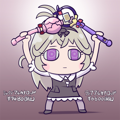 This is a pixiv picture whose title is アルカナ経済圏.