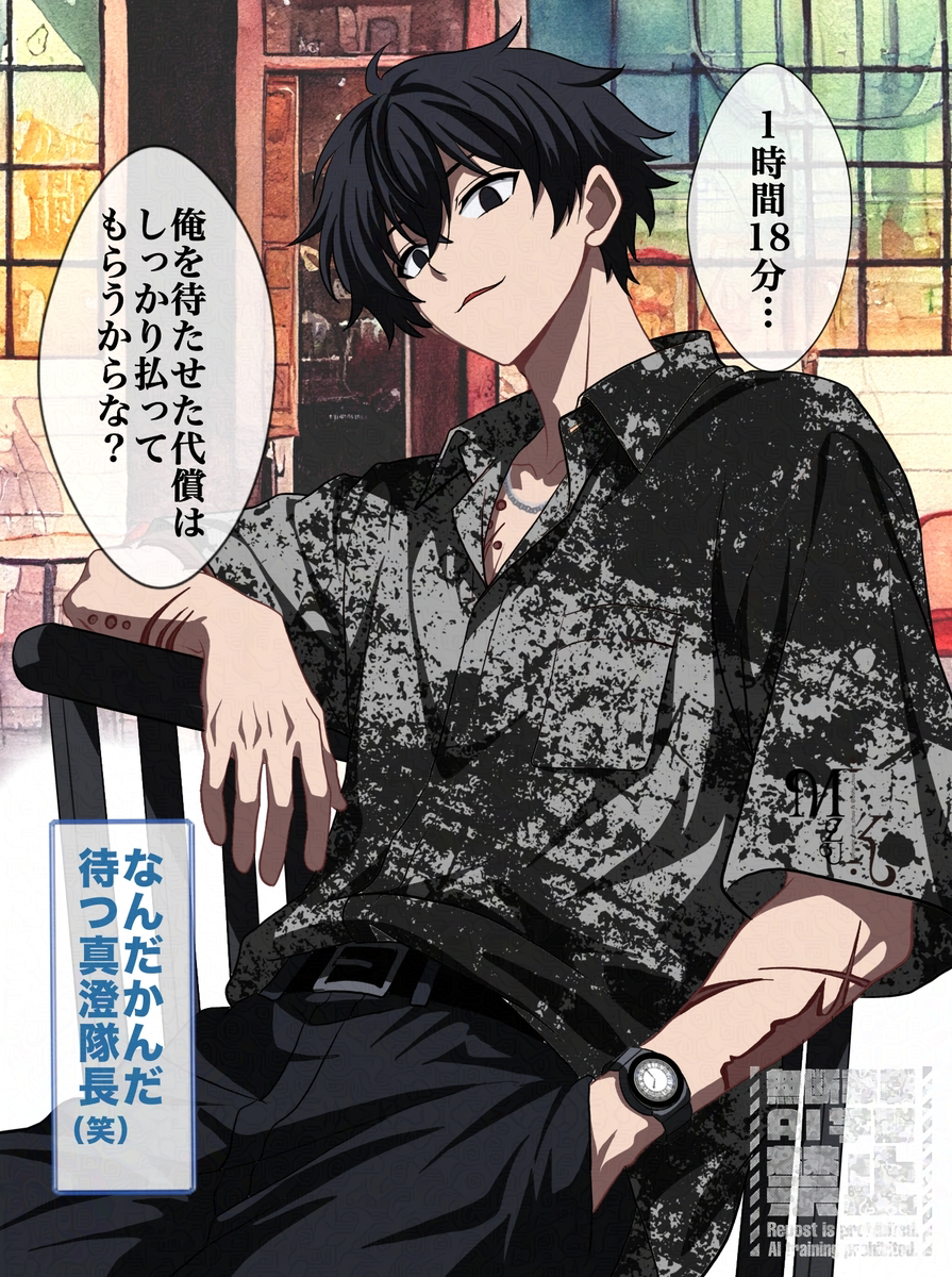 This is a pixiv picture whose title is 真澄隊長を待たせたら笑.