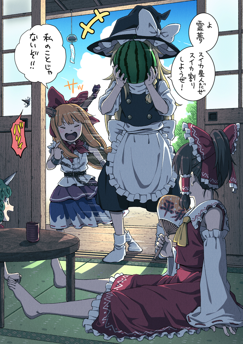 This is a pixiv picture whose title is 念のため.