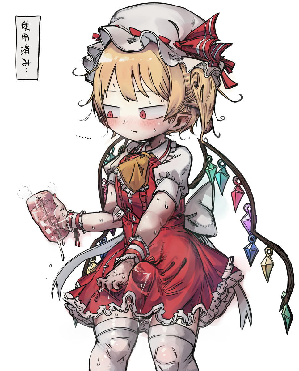 This is a pixiv picture whose title is 次フランちゃんの番ね.