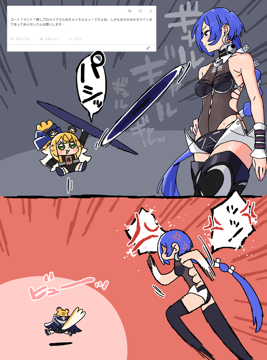 This is a pixiv picture whose title is よいしょ②.