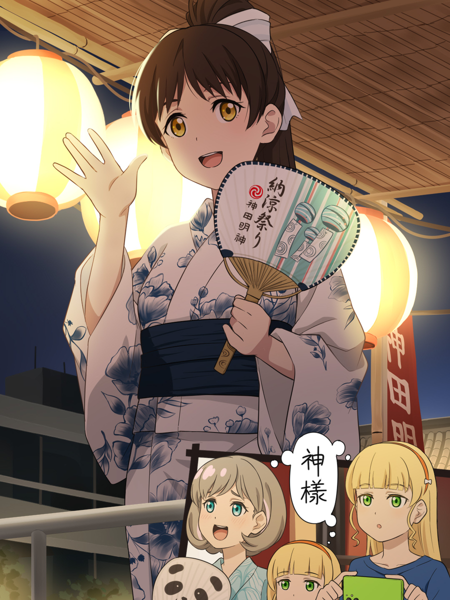 This is a pixiv picture whose title is 葉月恋.