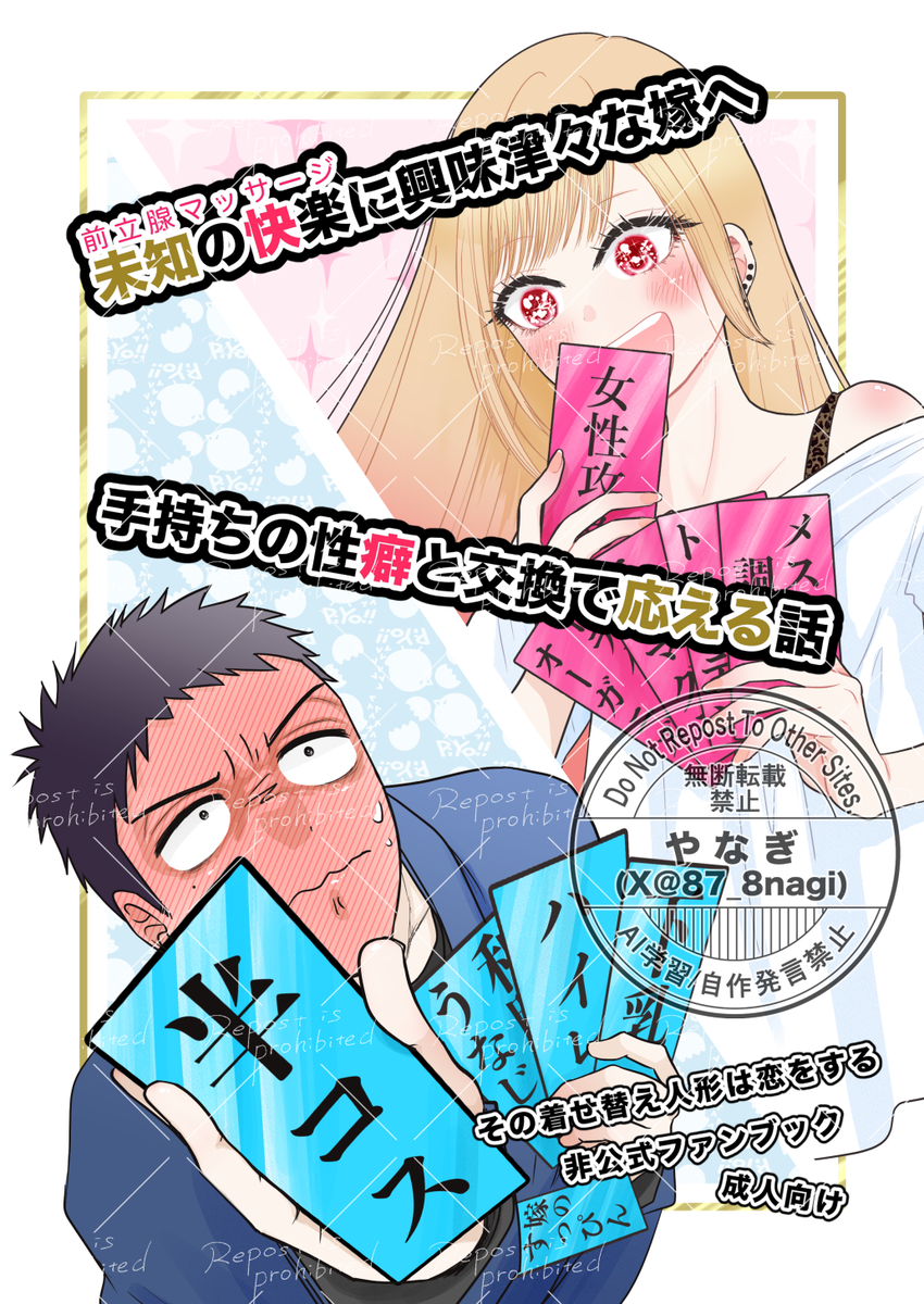 This is a pixiv picture whose title is 冒頭サンプル.
