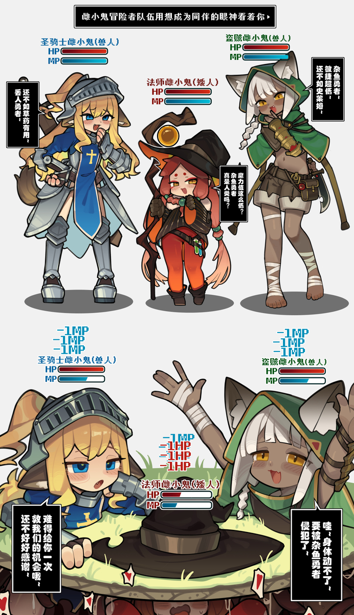 This is a pixiv picture whose title is Book of Grudges.