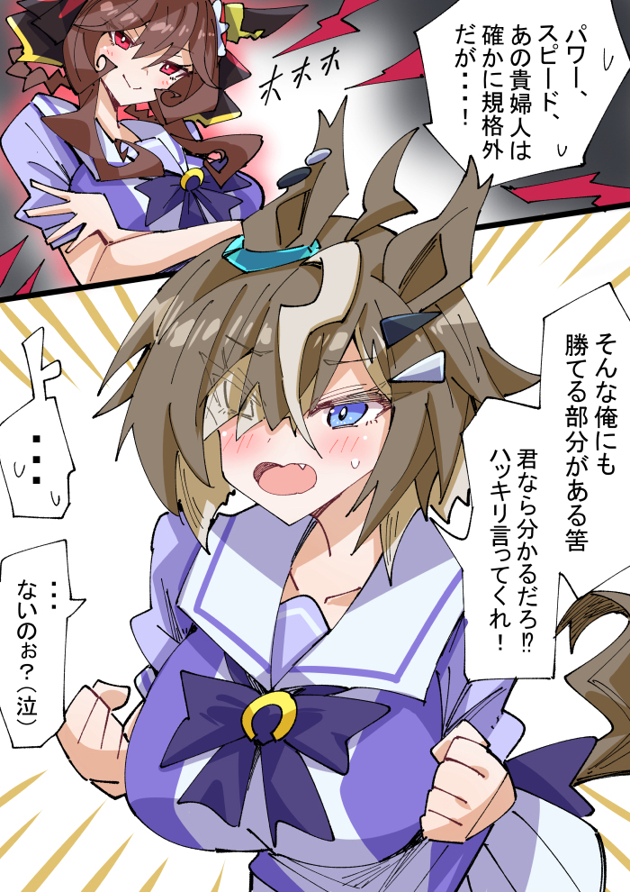 This is a pixiv picture whose title is 勝るところ.