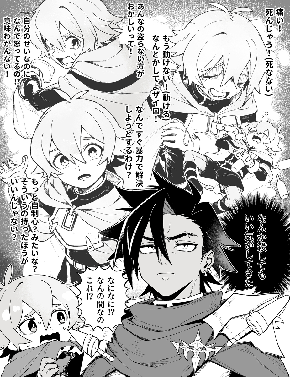 This is a pixiv picture whose title is ドッタさん.