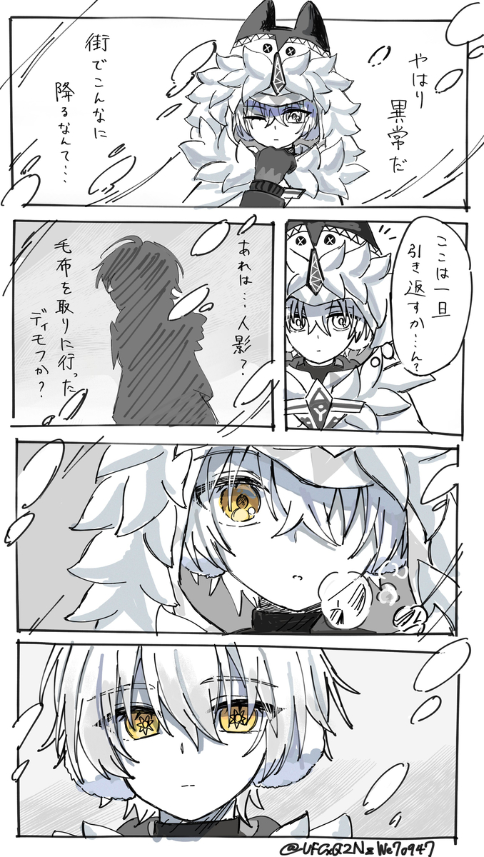 This is a pixiv picture whose title is アリョーシャ君入れ替わりシーン妄想描き.